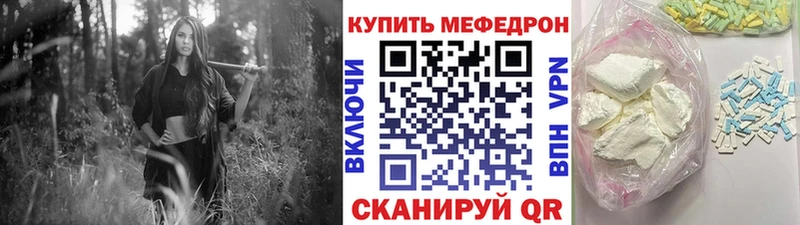 Купить наркотики Южно-Сахалинск Кокаин  Марихуана  Меф  АМФ  Гашиш 