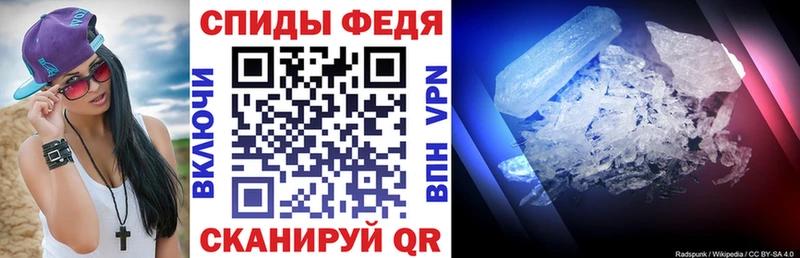 АМФ Premium  купить закладку  Южно-Сахалинск 