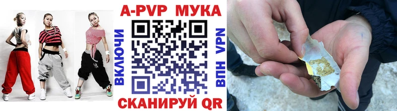 А ПВП Соль  купить   Южно-Сахалинск 