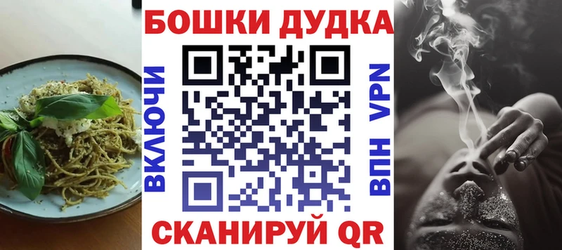 Cannafood конопля  где продают наркотики  blacksprut   Южно-Сахалинск 