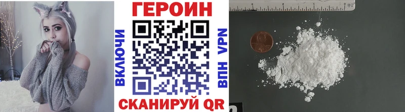 ГЕРОИН белый ссылка на мегу как войти Южно-Сахалинск