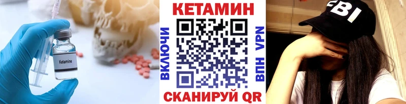 блэк спрут маркетплейс  Южно-Сахалинск  КЕТАМИН VHQ 