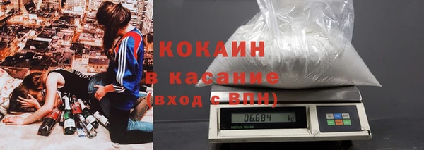 мет Горнозаводск