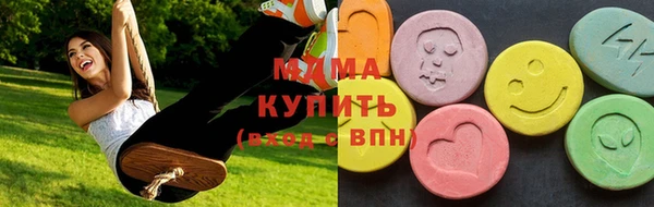мет Горнозаводск