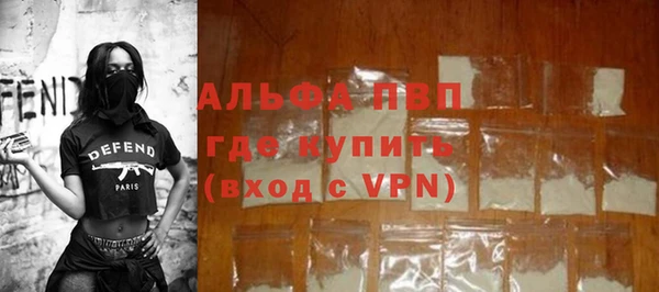 мет Горнозаводск