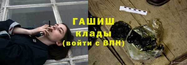 гашиш Горно-Алтайск