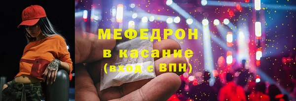 гашиш Горно-Алтайск