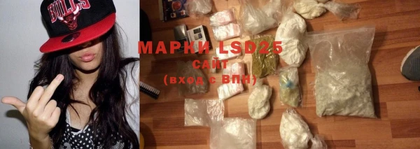 мет Горнозаводск