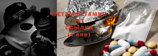 мет Горнозаводск