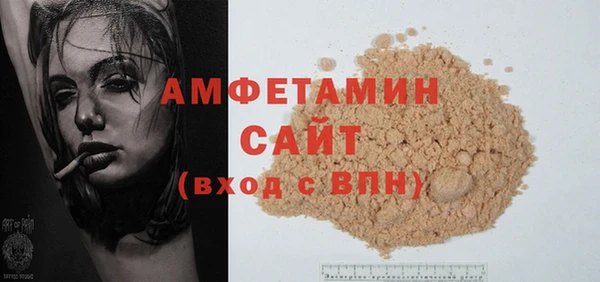 мет Горнозаводск