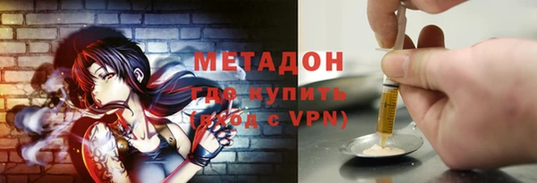 гашиш Горно-Алтайск
