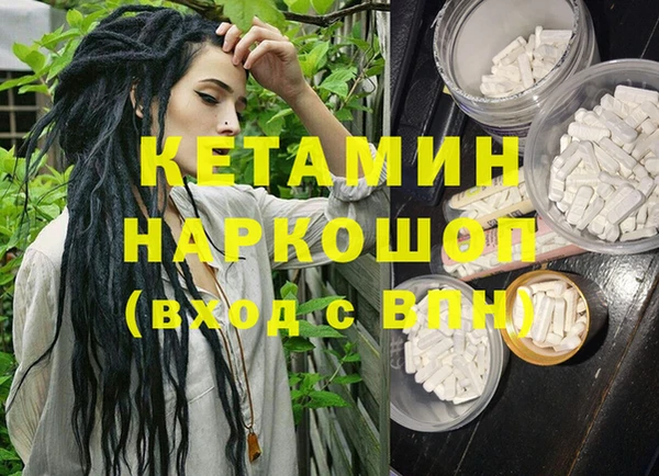 мет Горнозаводск