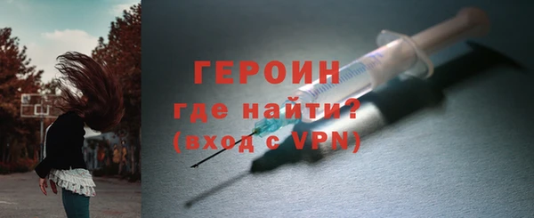 мет Горнозаводск