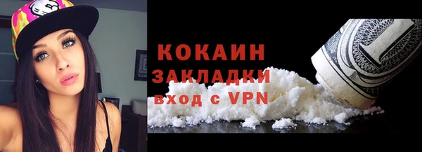 мет Горнозаводск