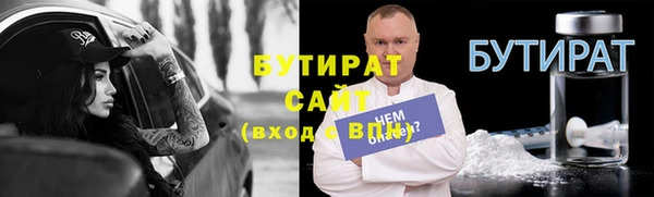 мет Горнозаводск