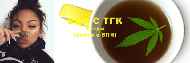 гашиш Горно-Алтайск