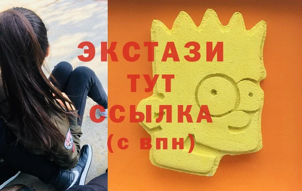 мет Горнозаводск