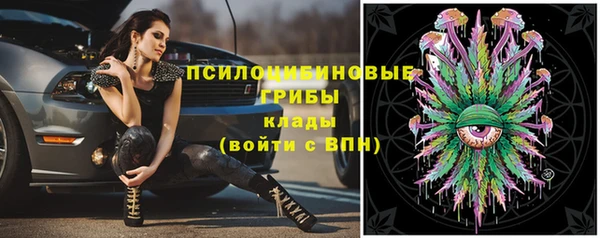 гашиш Горно-Алтайск