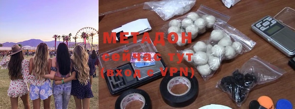мет Горнозаводск