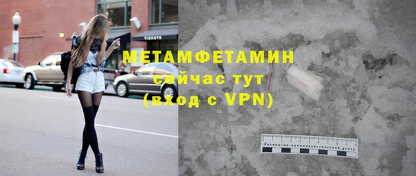 мет Горнозаводск