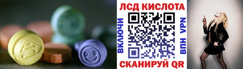 kraken как войти  Южно-Сахалинск  Лсд 25 экстази кислота 