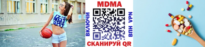 купить наркотики цена  Южно-Сахалинск  MDMA crystal 