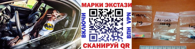 кракен tor  Южно-Сахалинск  Марки 25I-NBOMe 1500мкг 