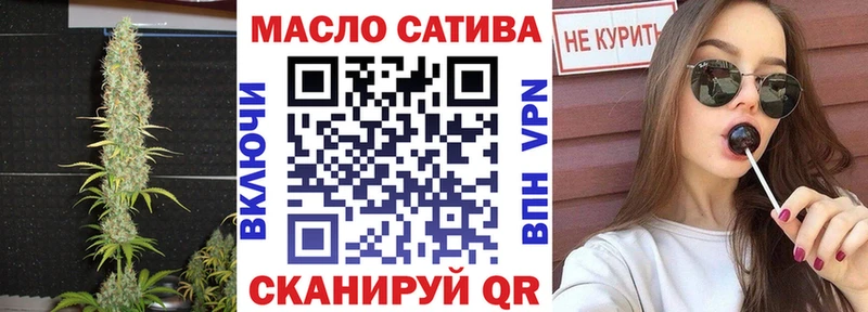 мега зеркало Южно-Сахалинск Дистиллят ТГК вейп