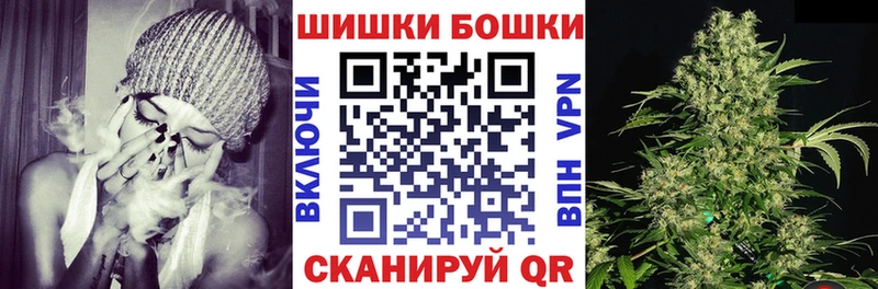 mega   Южно-Сахалинск  Шишки марихуана гибрид 